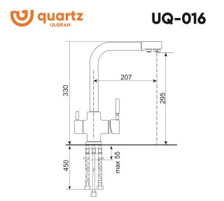 Смеситель для кухни Ulgran Quartz UQ-016-08 с дополнительным краном для питьевой воды космос